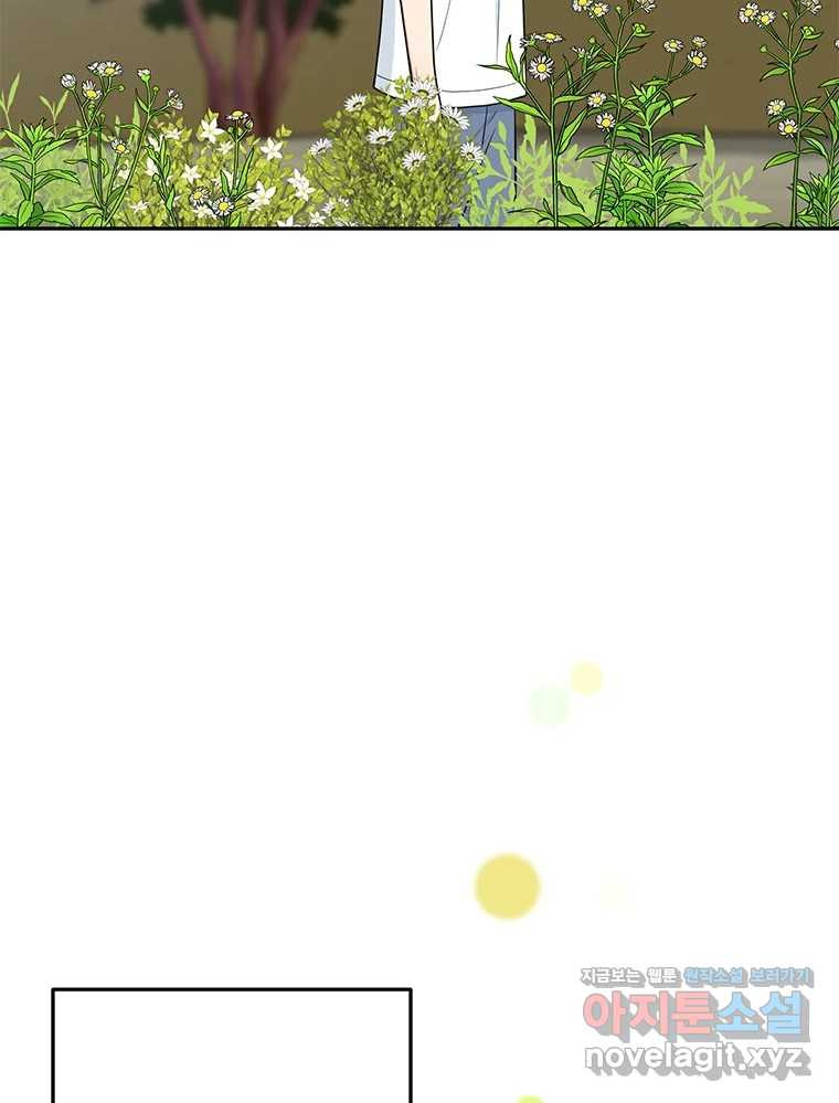 청춘귀촌보고서 60화 완결 20
