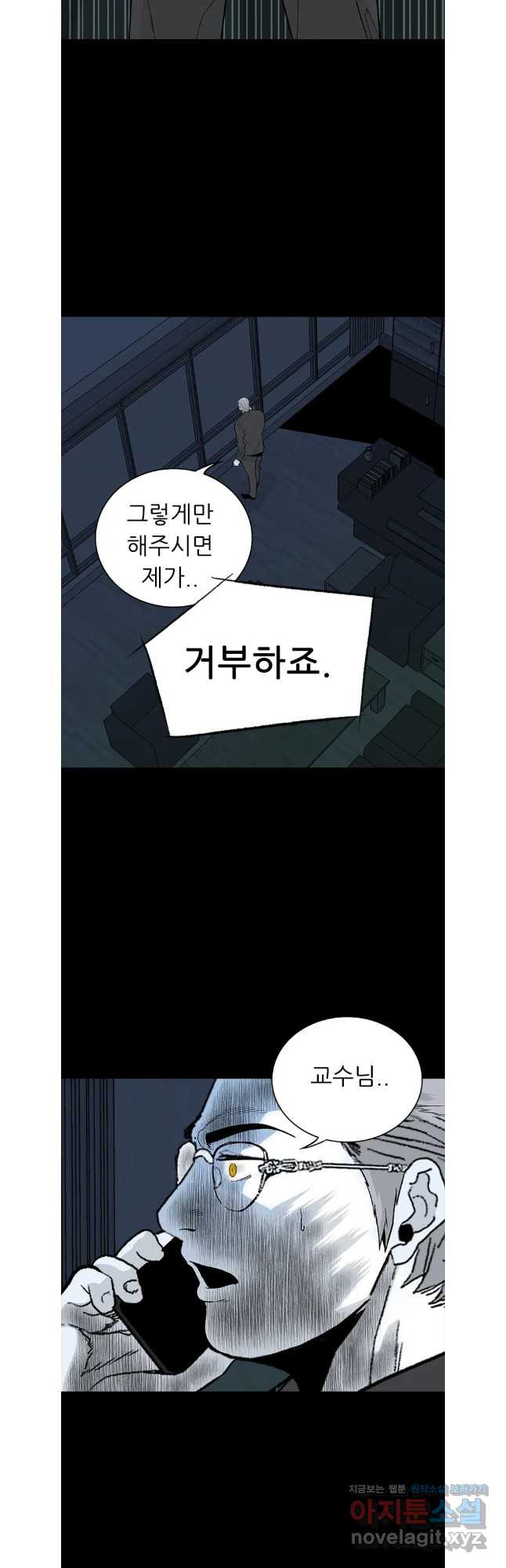 살어리랏다 시즌2 99화 8