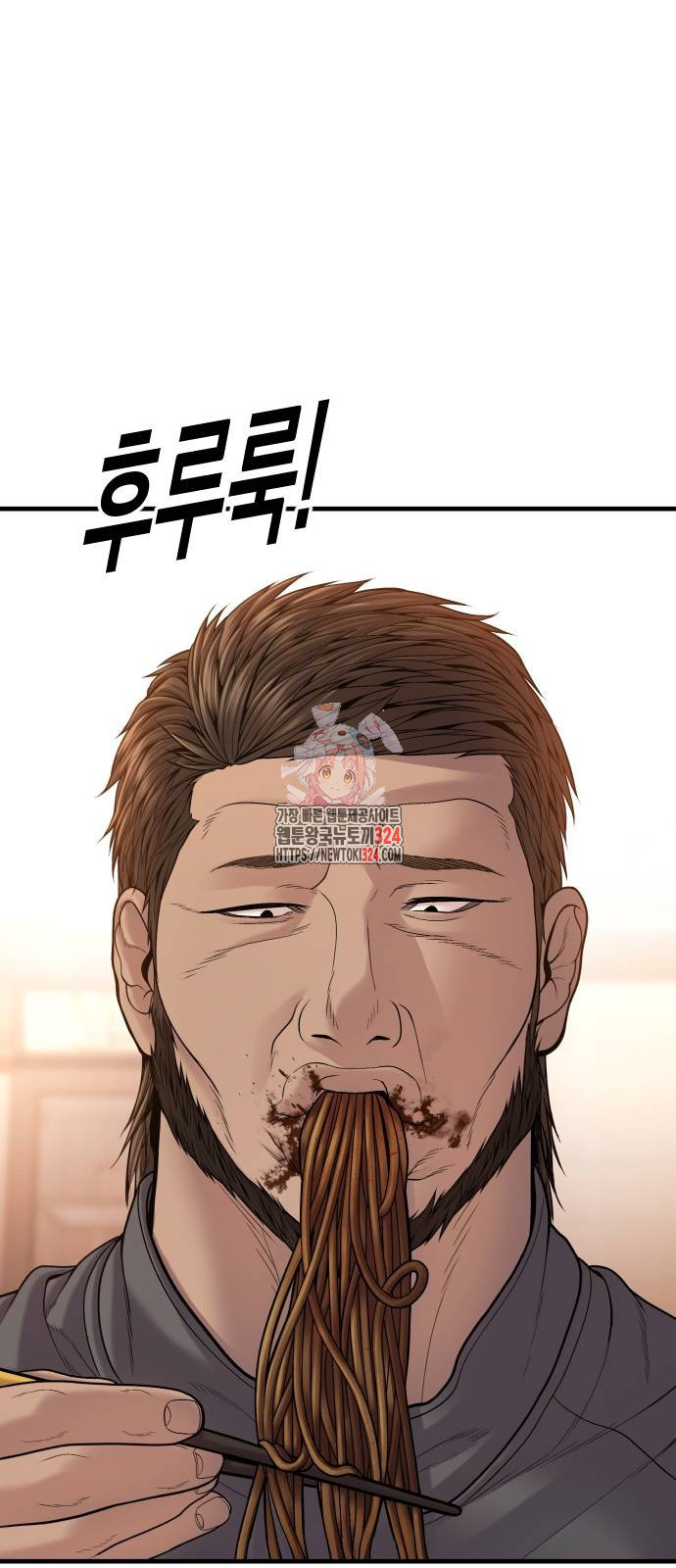 촉법소년 50화 1