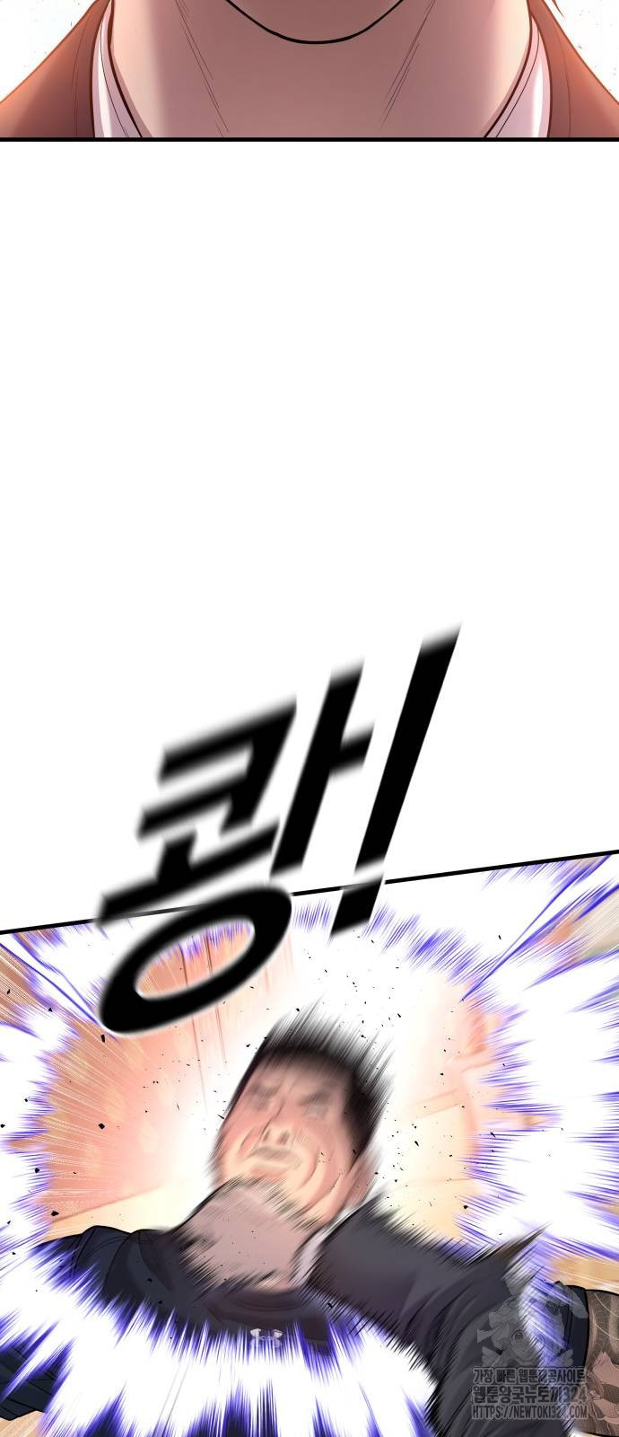 촉법소년 50화 20