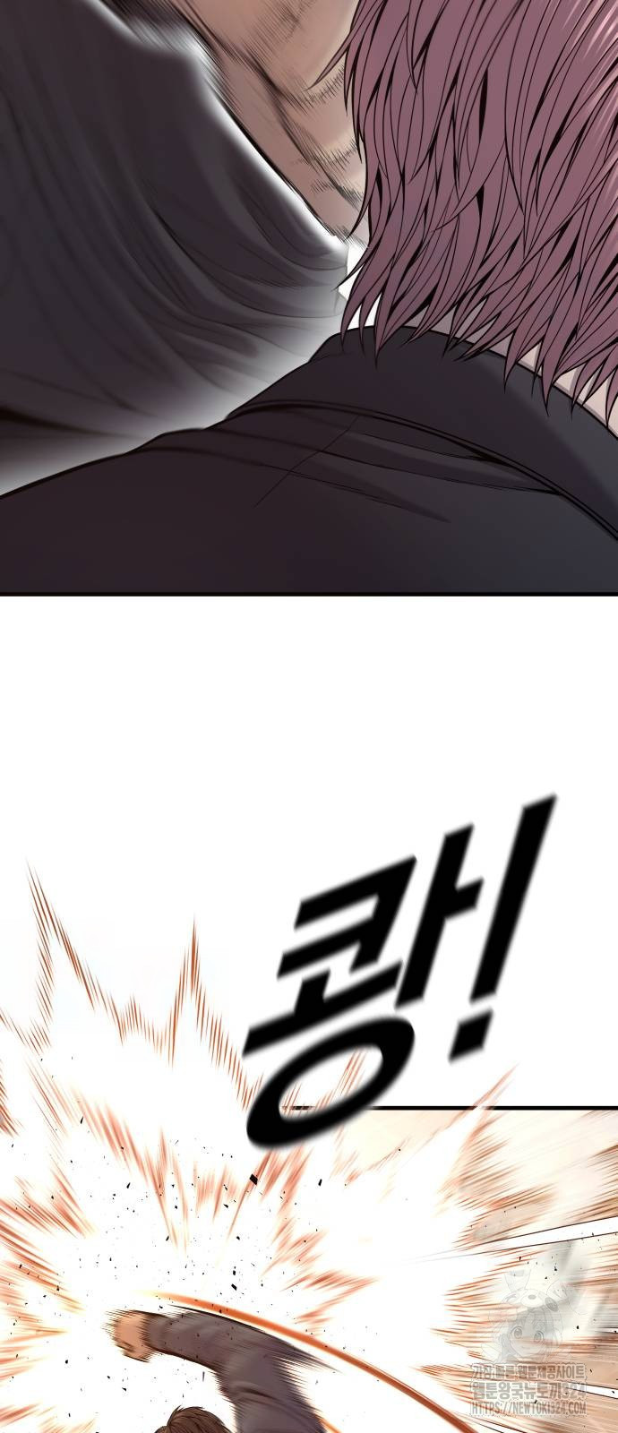 촉법소년 50화 26