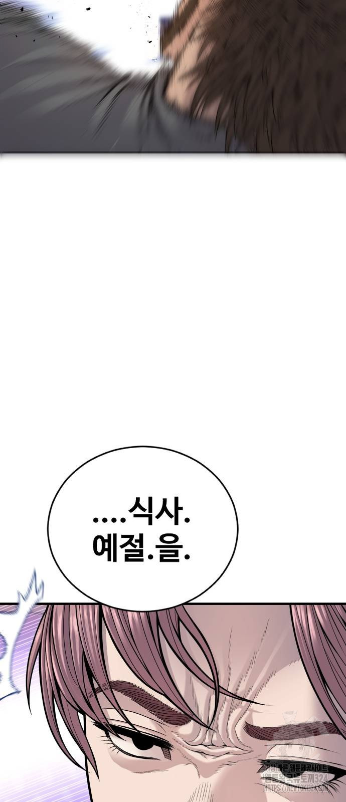 촉법소년 50화 30