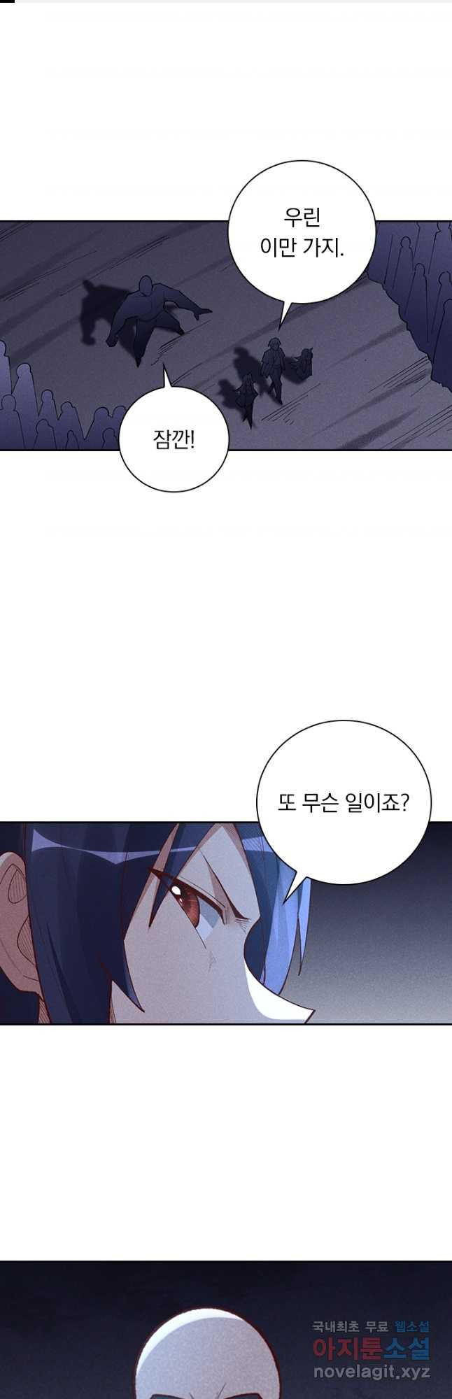 만계선종 621화 1