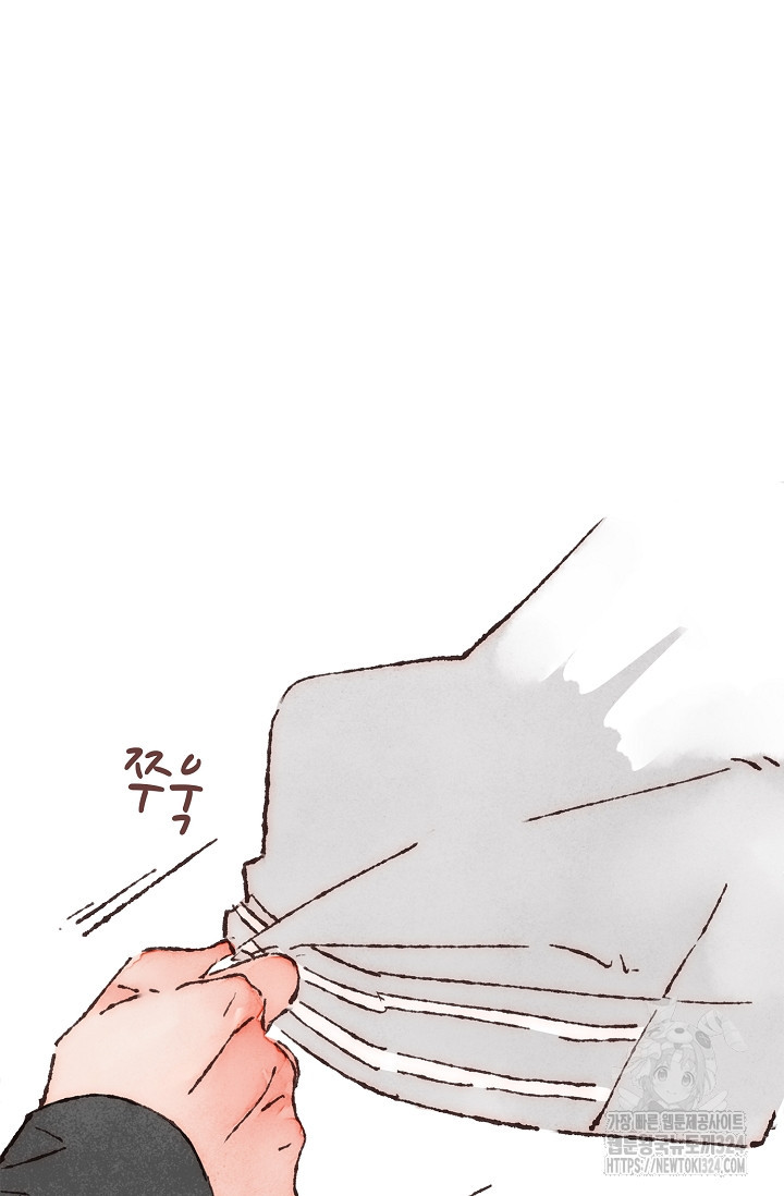 러브 인 체스 11화 7