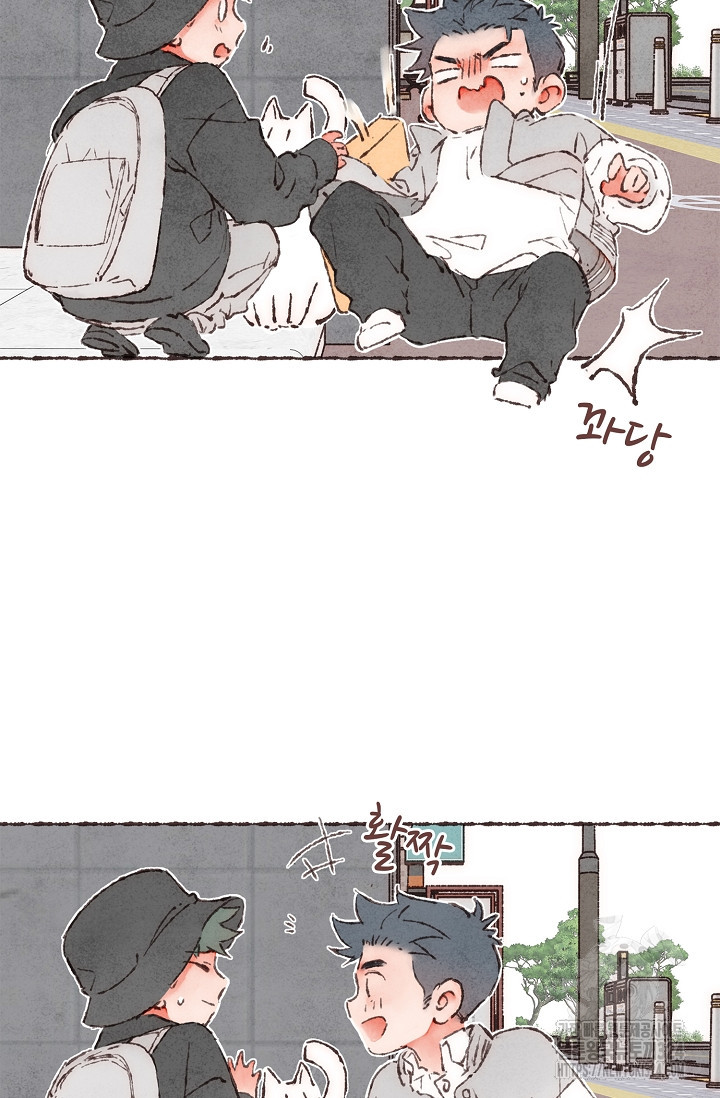 러브 인 체스 11화 10