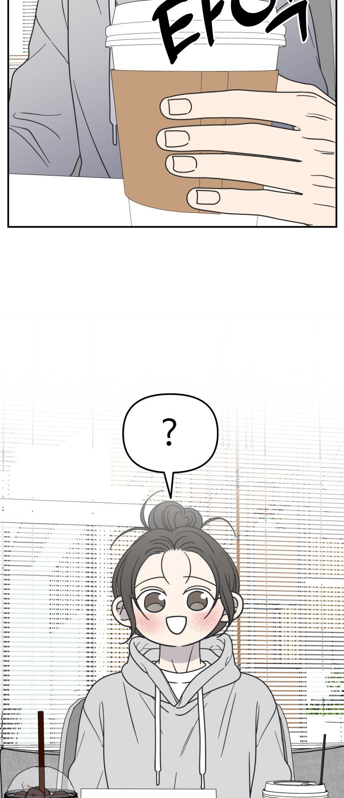 사내연애 사절! 22화 48
