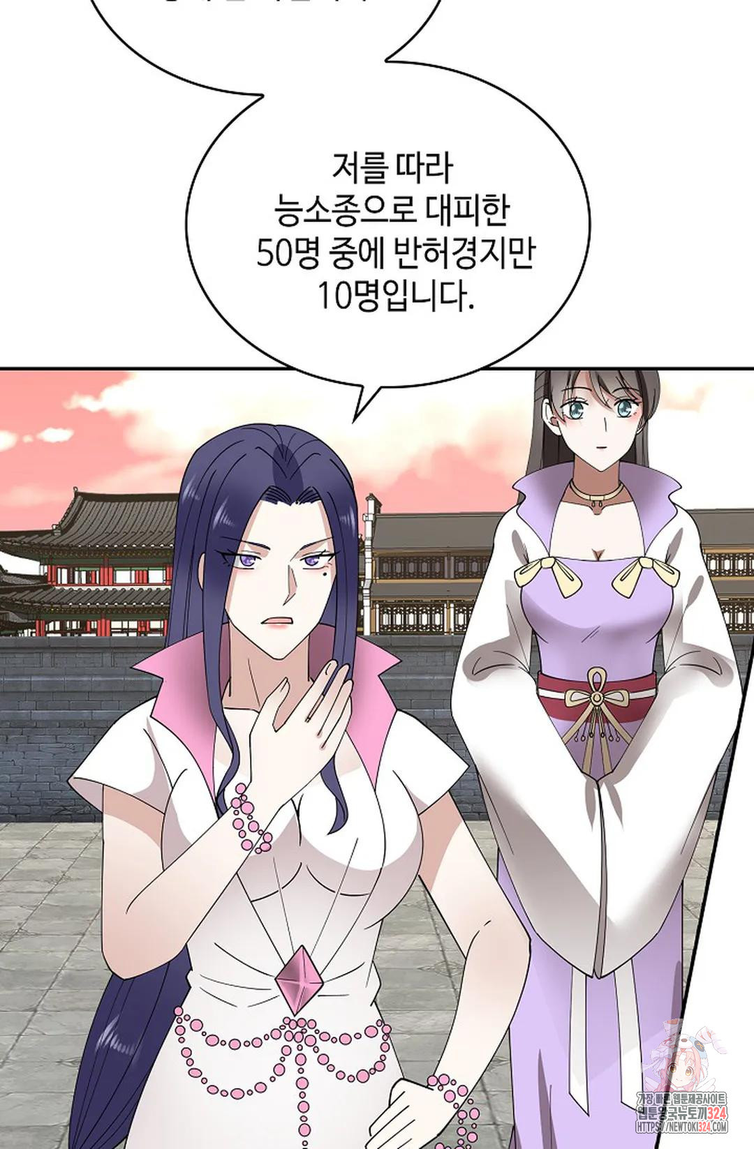 무련전봉 1118화 4