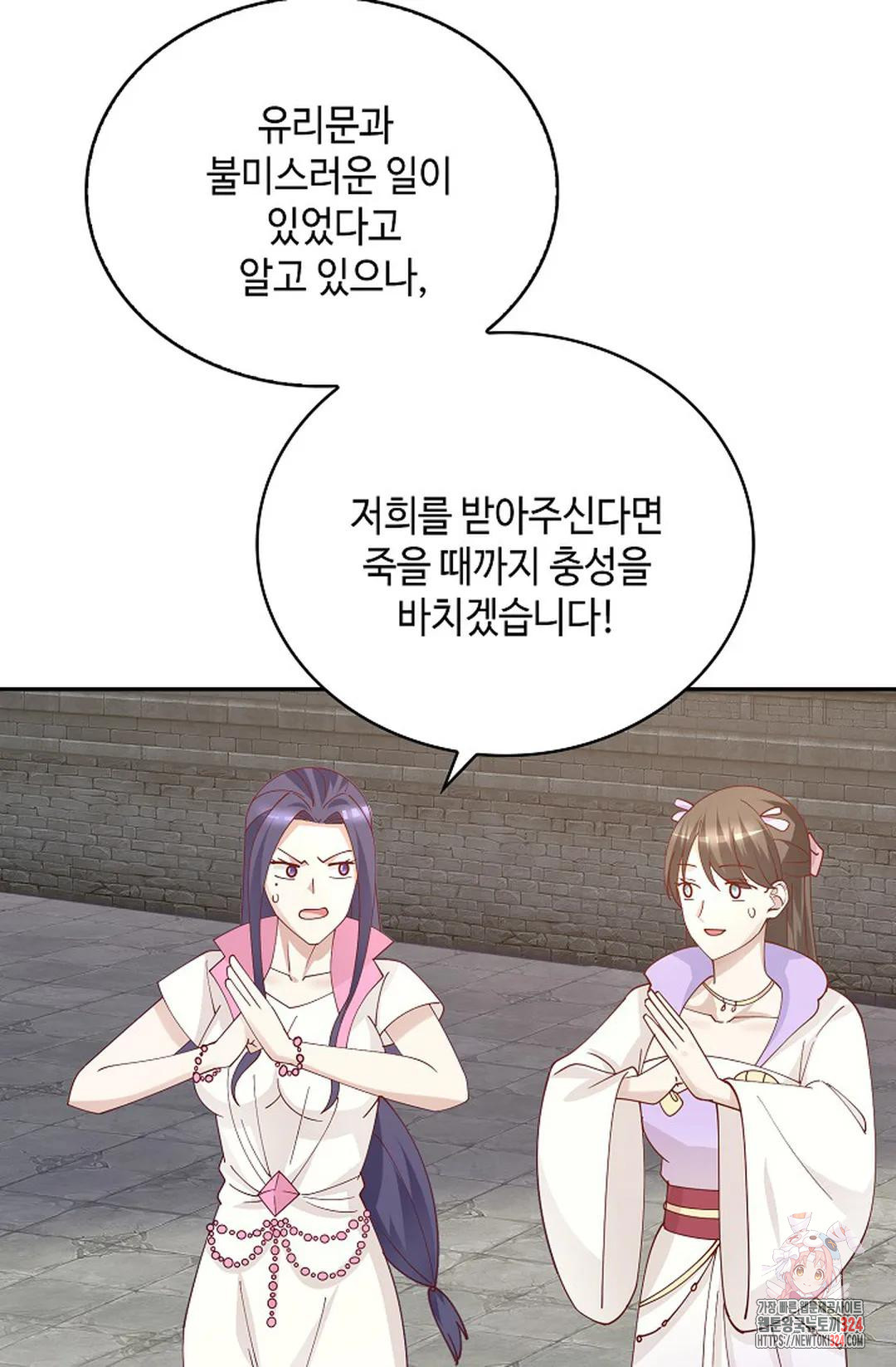 무련전봉 1118화 7
