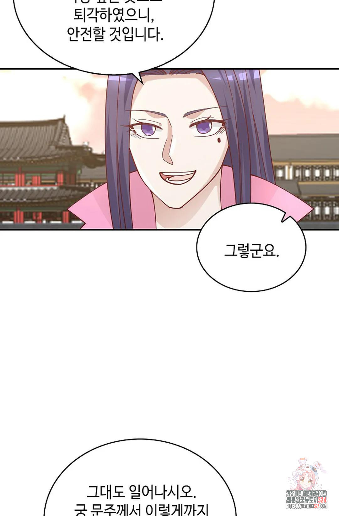 무련전봉 1118화 11