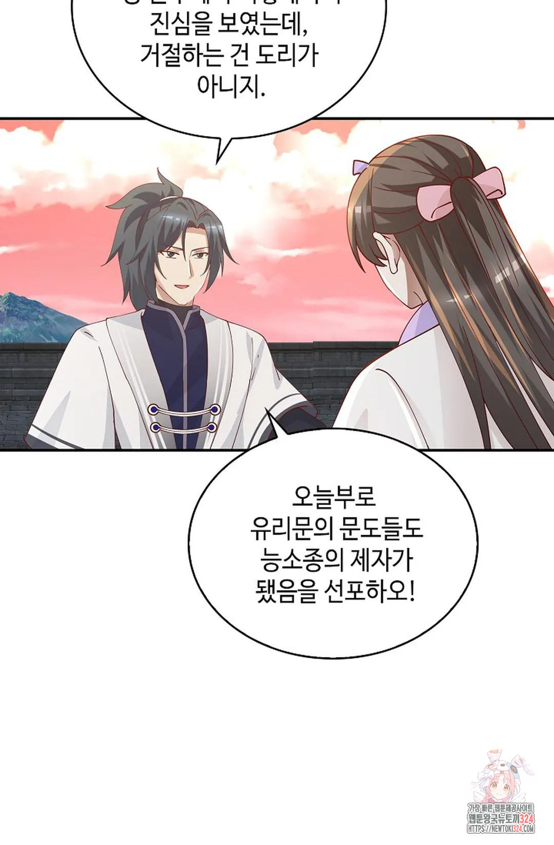 무련전봉 1118화 12