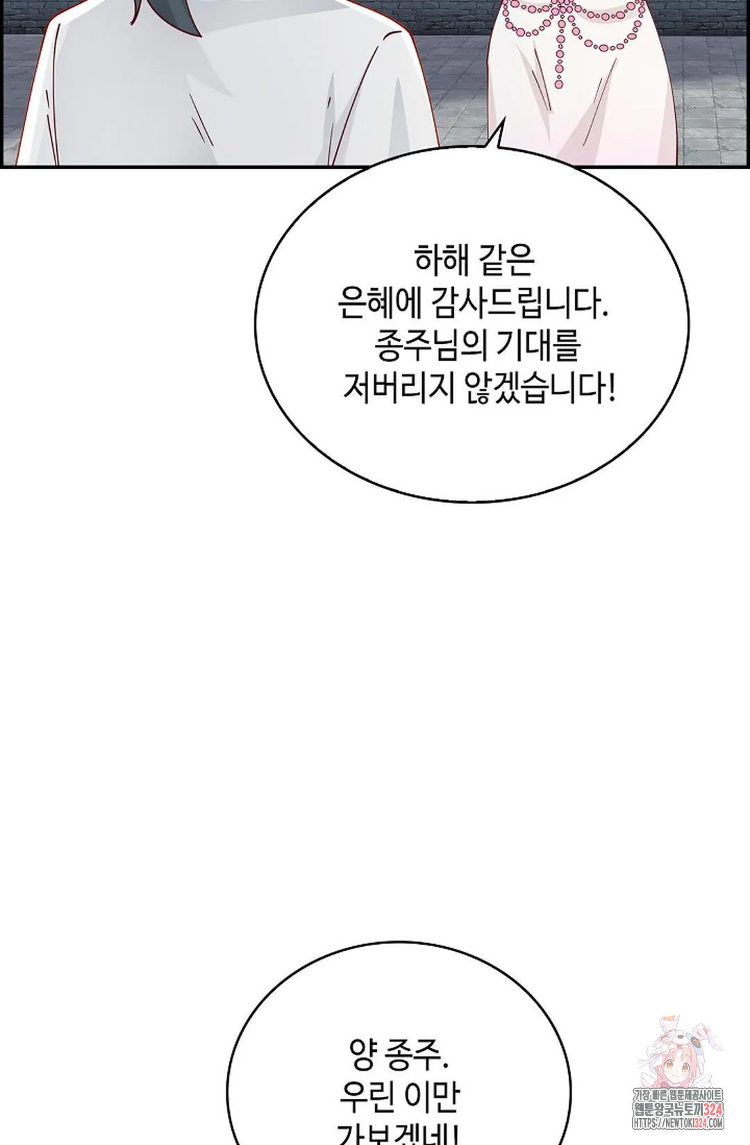 무련전봉 1118화 14