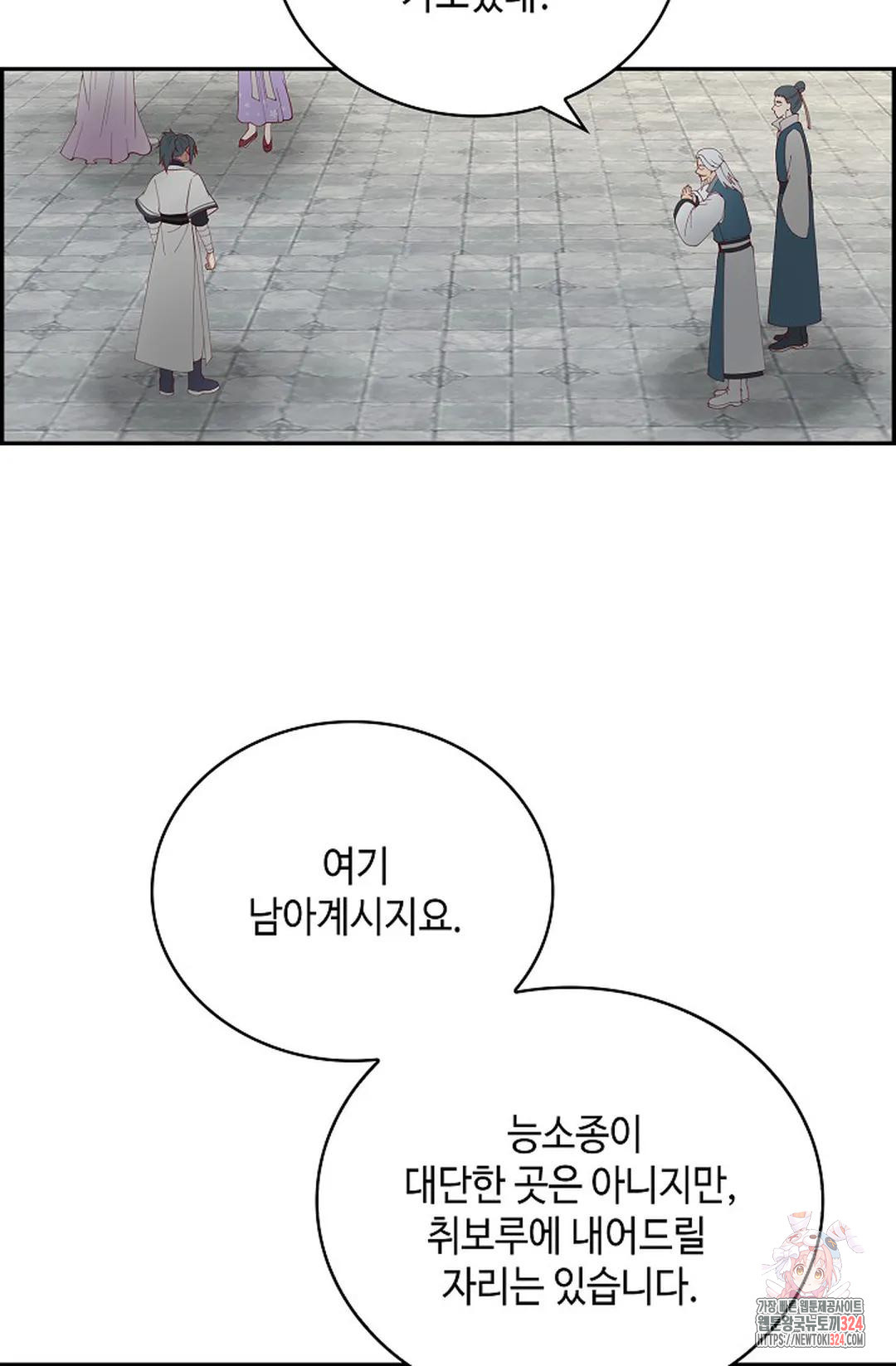 무련전봉 1118화 15