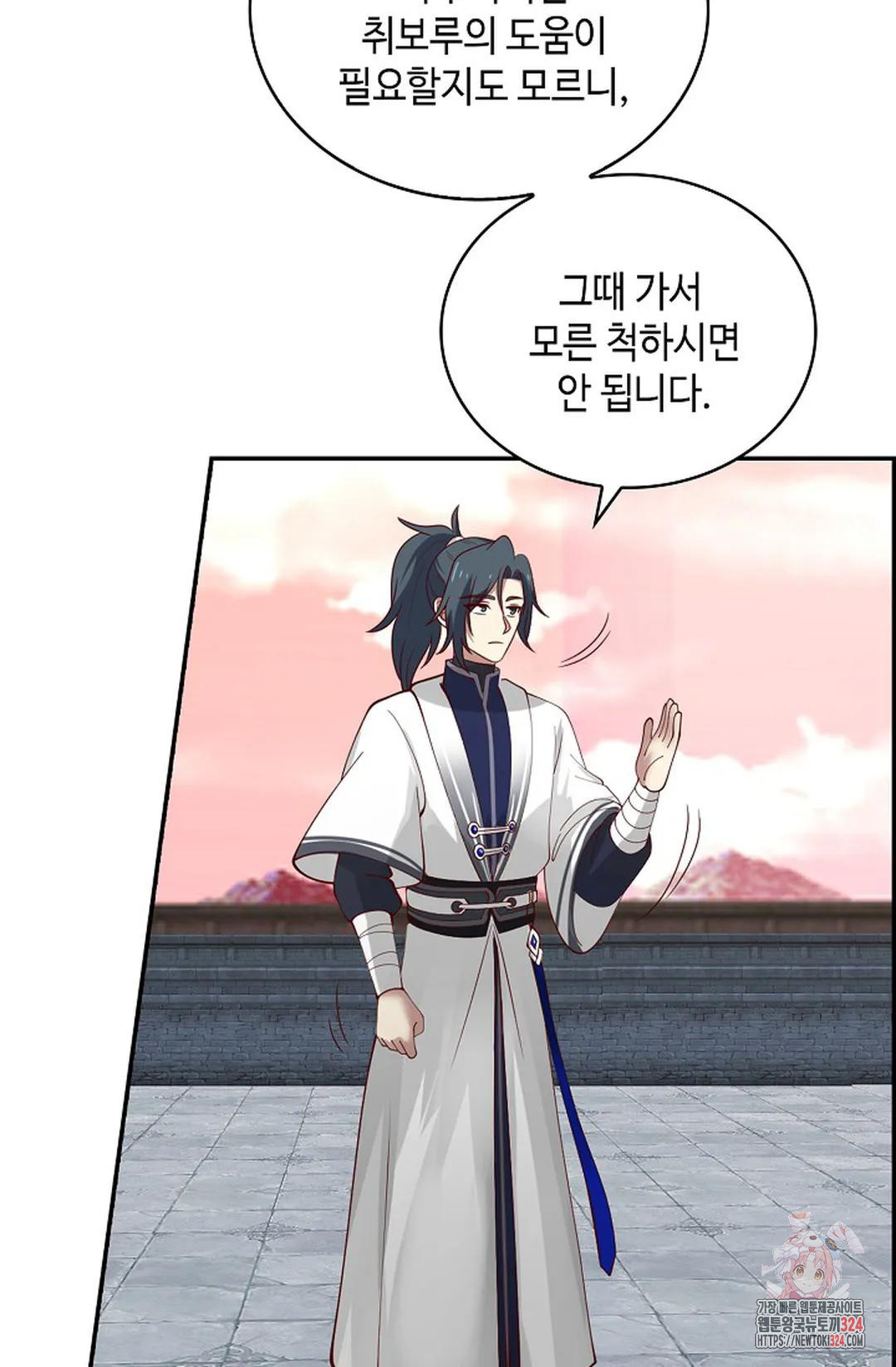 무련전봉 1118화 18