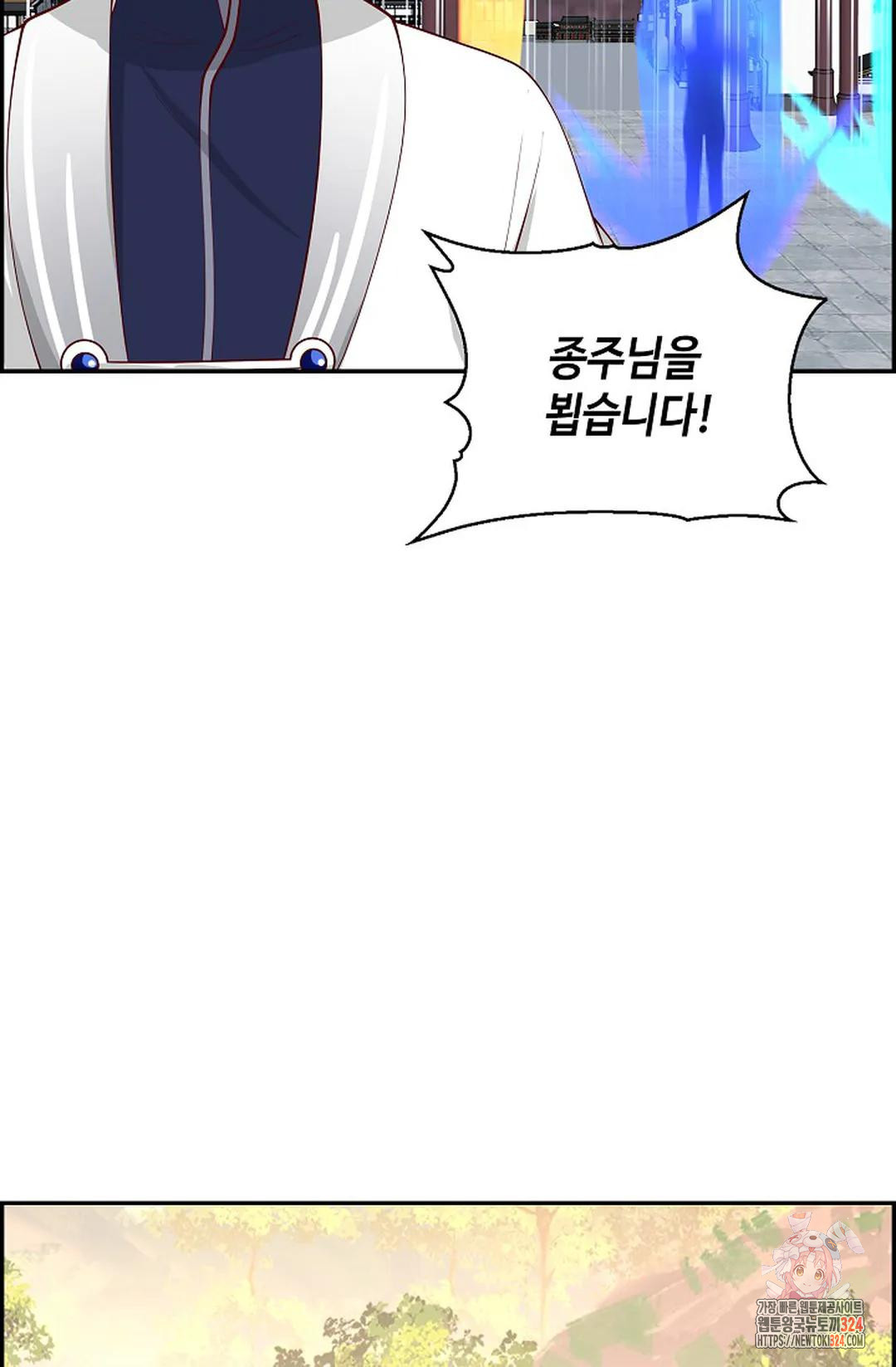 무련전봉 1118화 20