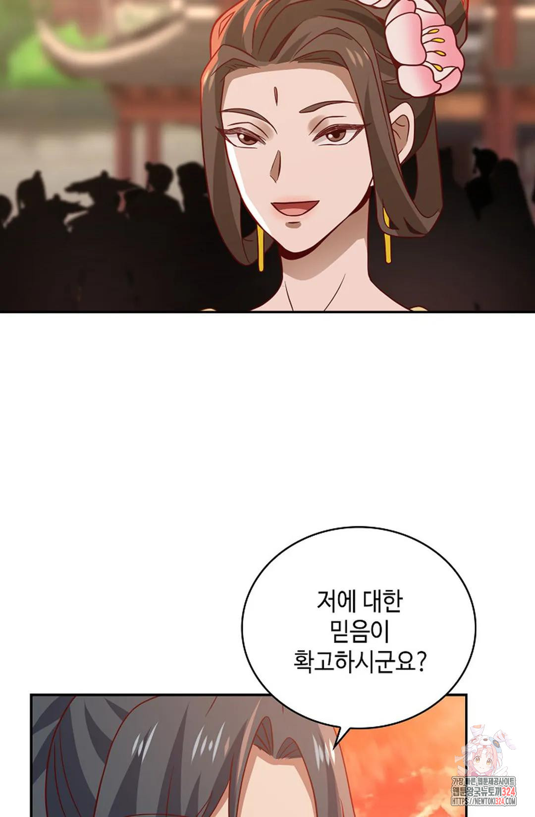 무련전봉 1118화 23