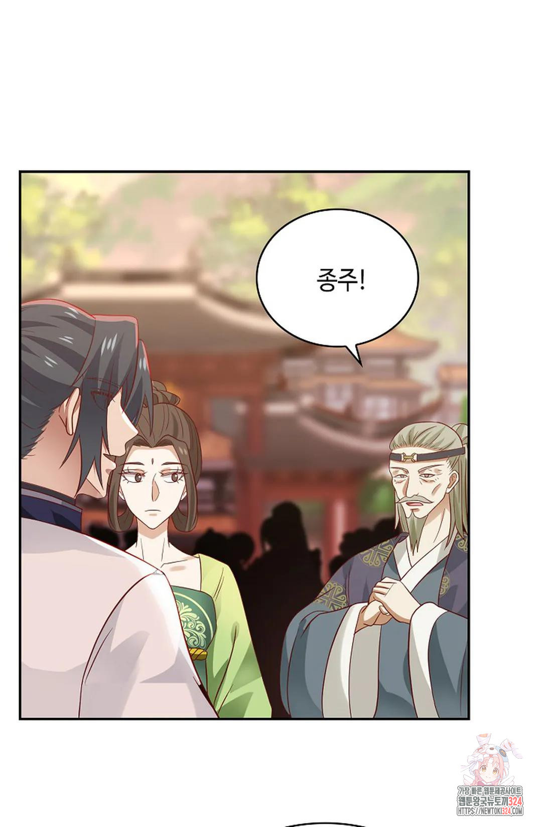 무련전봉 1118화 26