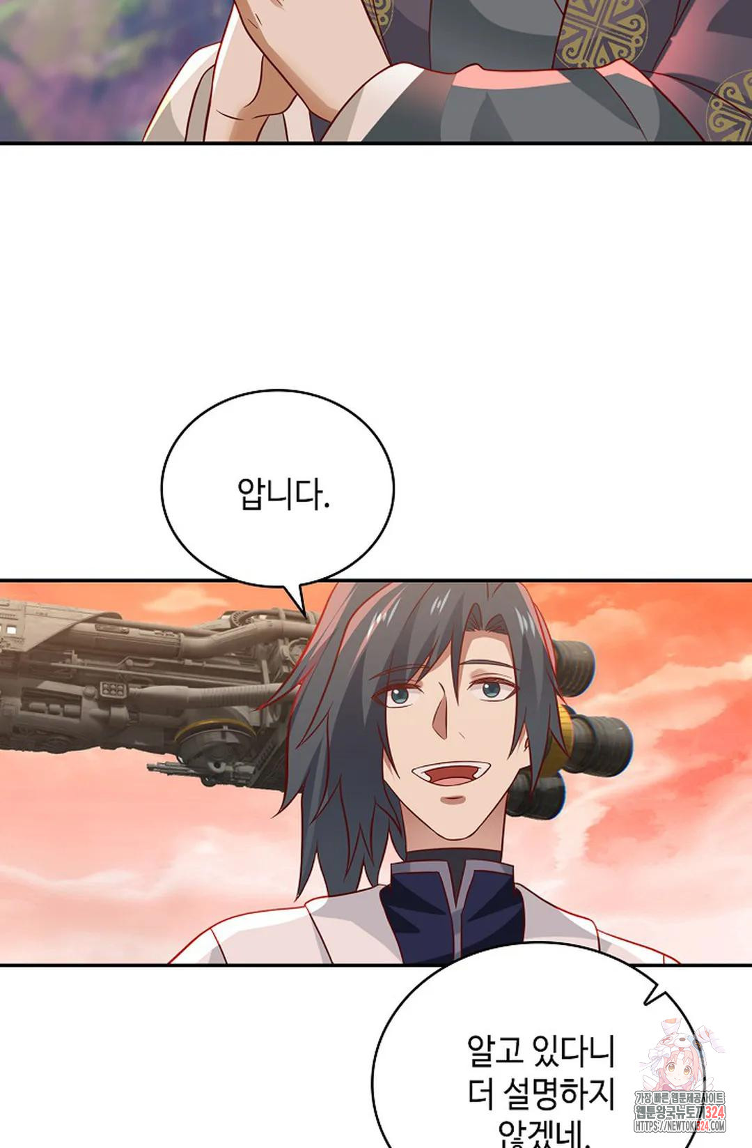 무련전봉 1118화 28