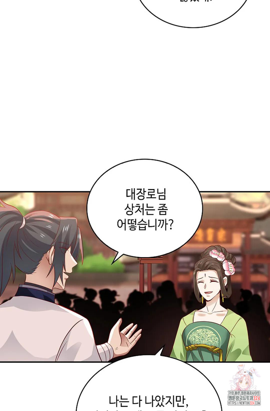 무련전봉 1118화 29