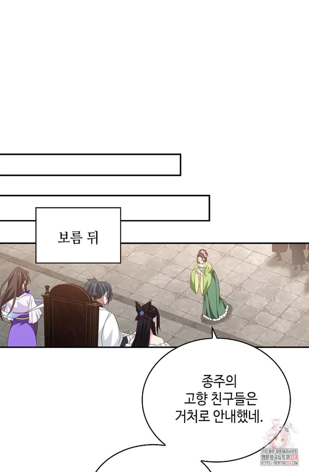 무련전봉 1118화 31