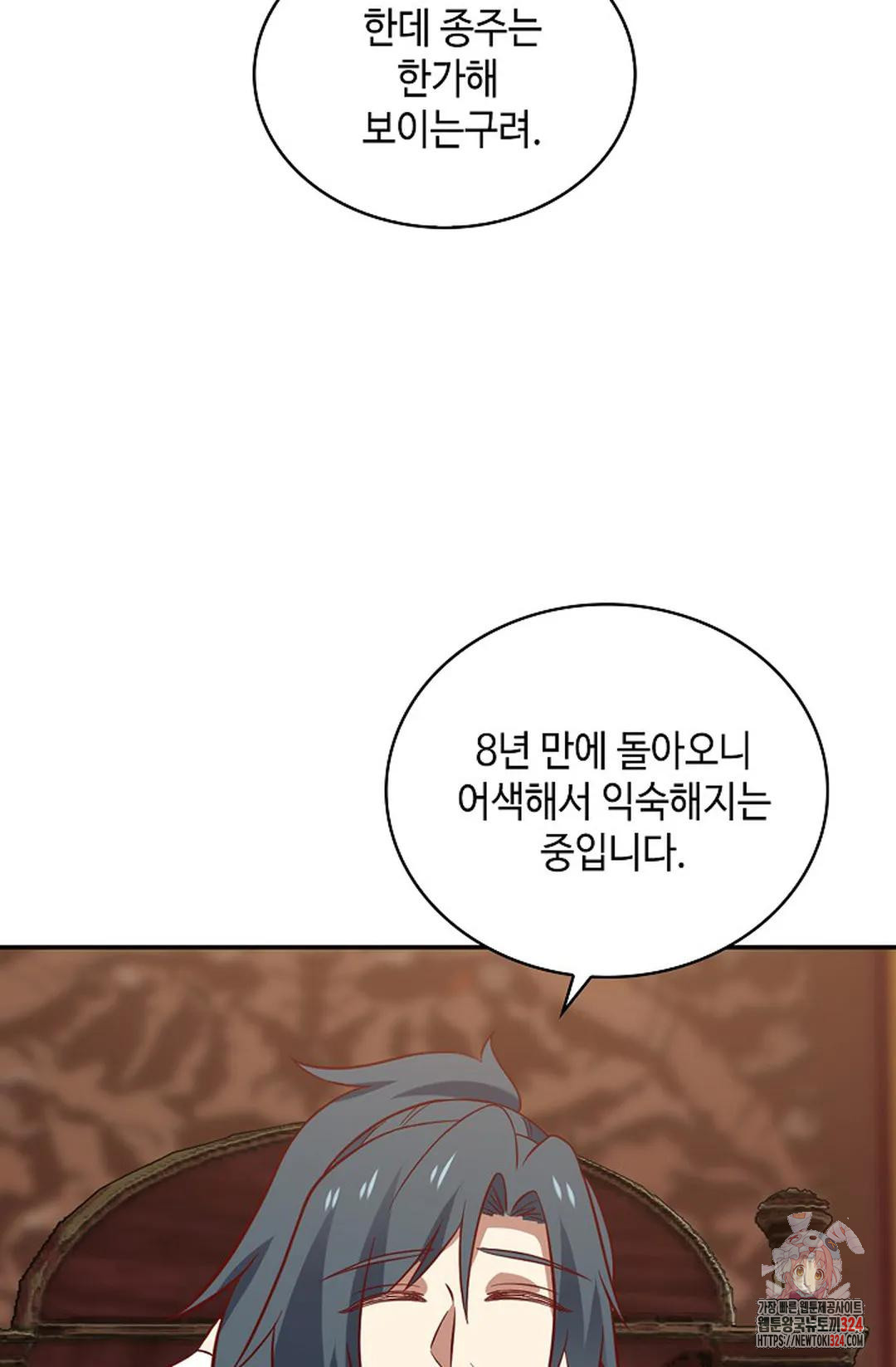 무련전봉 1118화 32