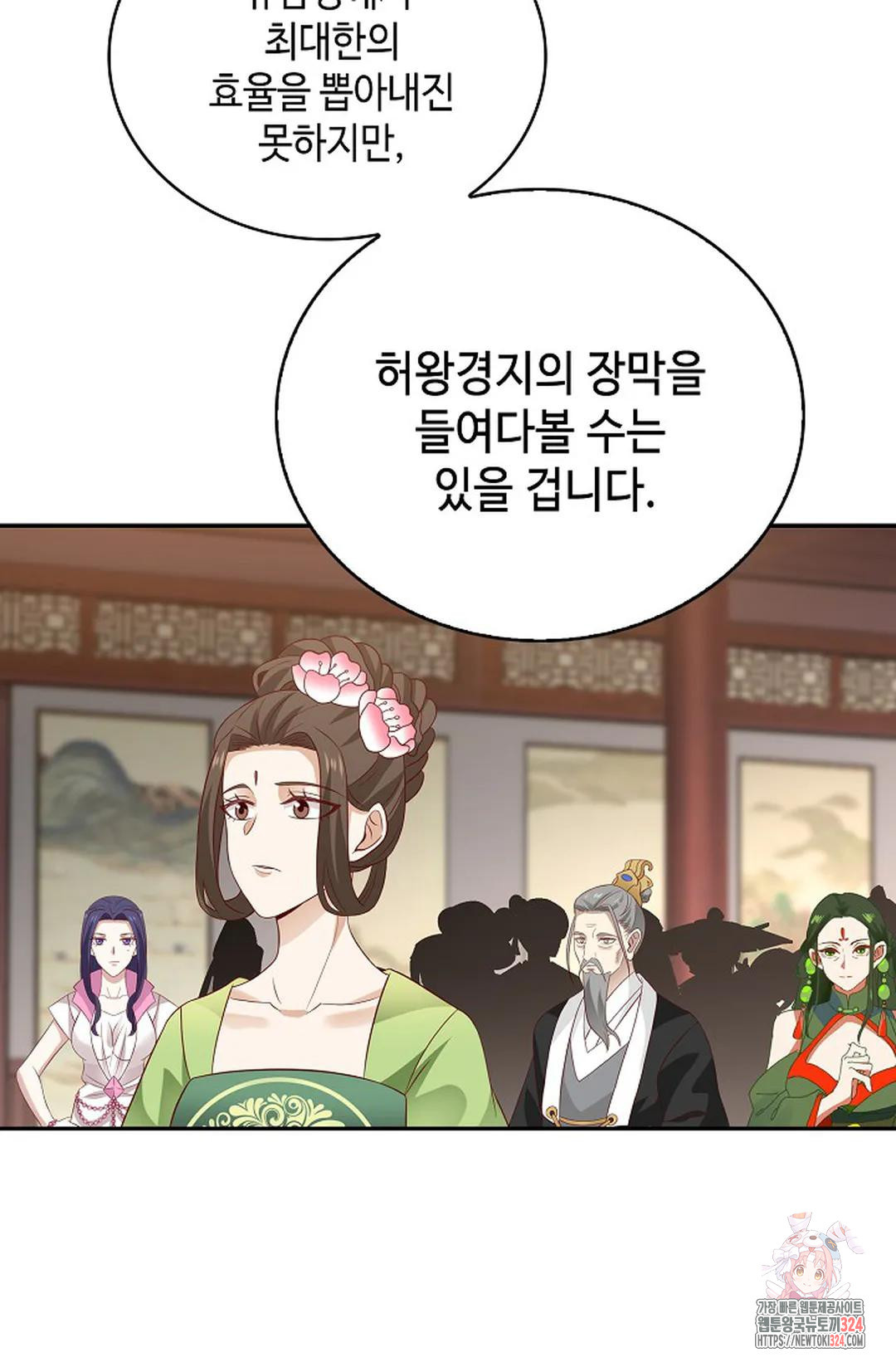 무련전봉 1118화 35