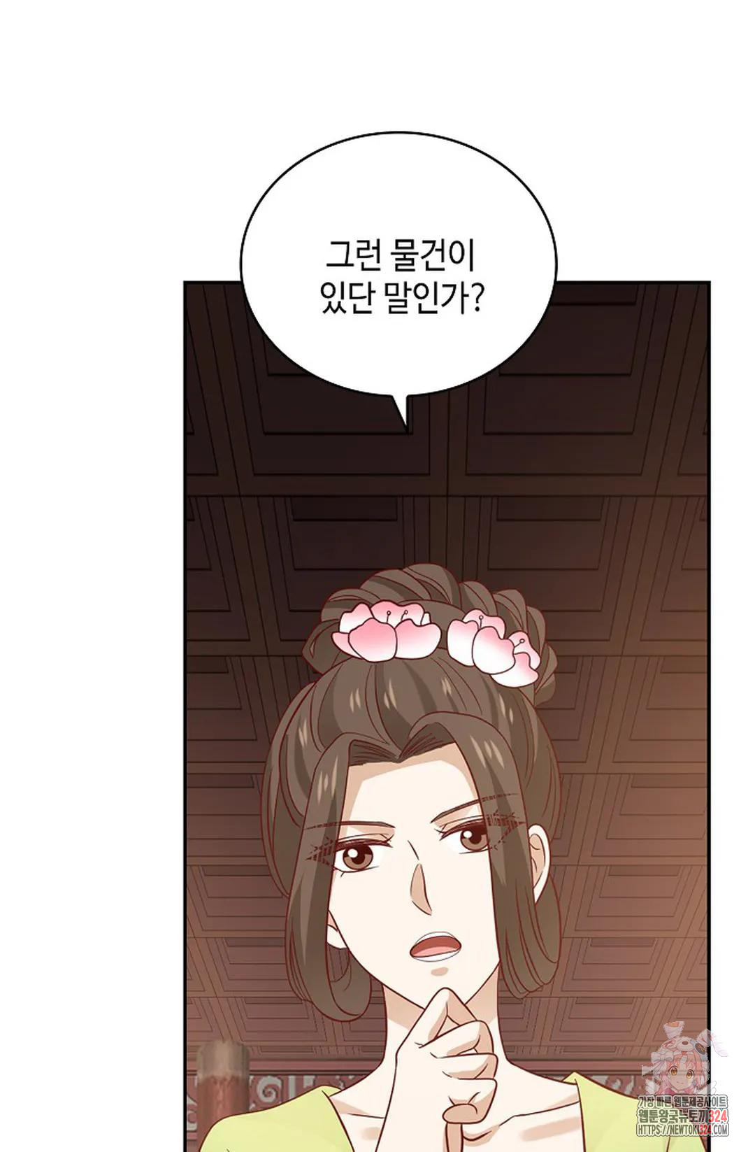 무련전봉 1118화 36