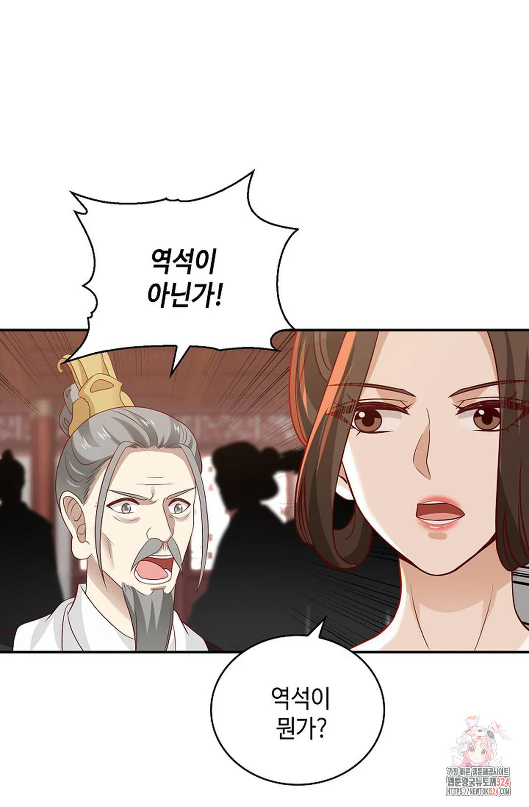 무련전봉 1118화 39
