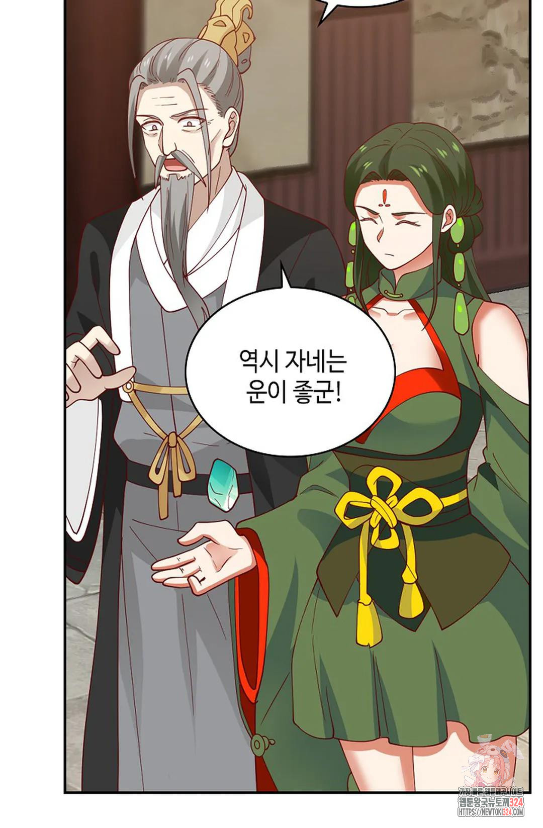 무련전봉 1118화 42