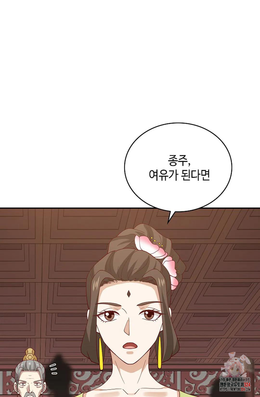 무련전봉 1118화 43