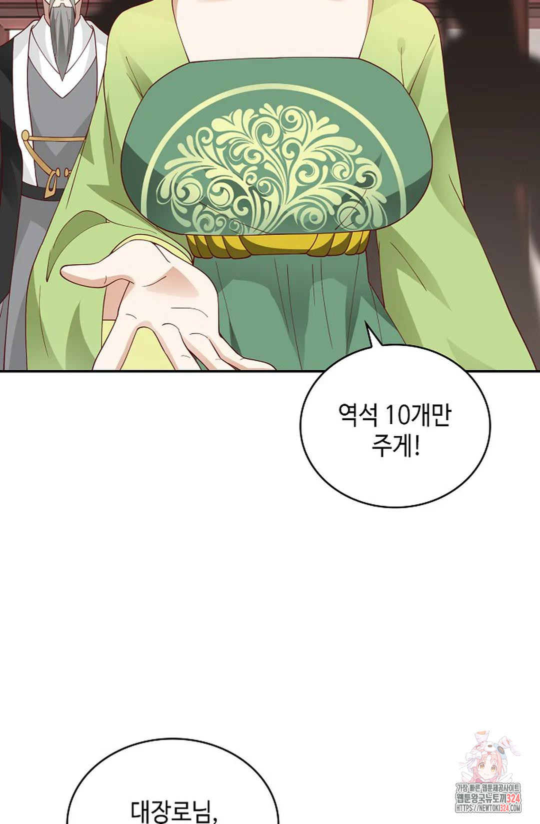 무련전봉 1118화 44