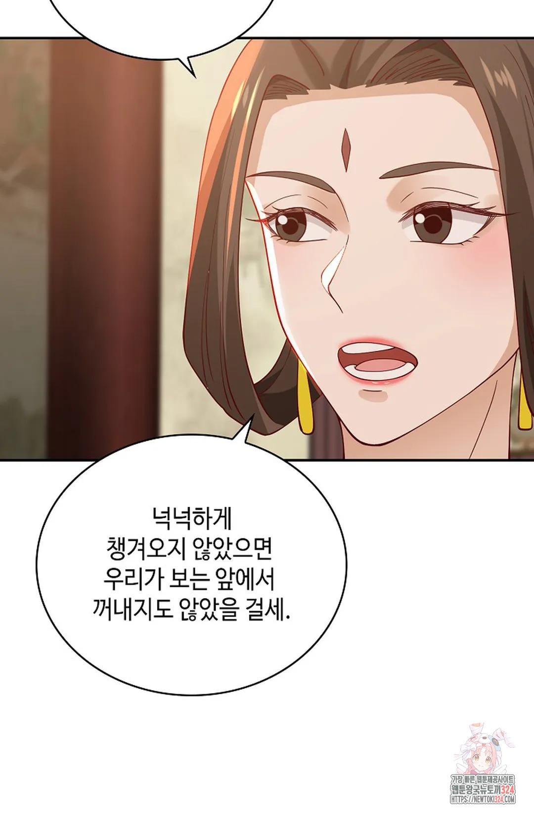 무련전봉 1118화 46