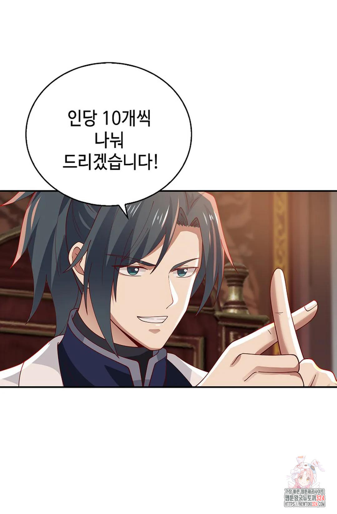 무련전봉 1118화 48