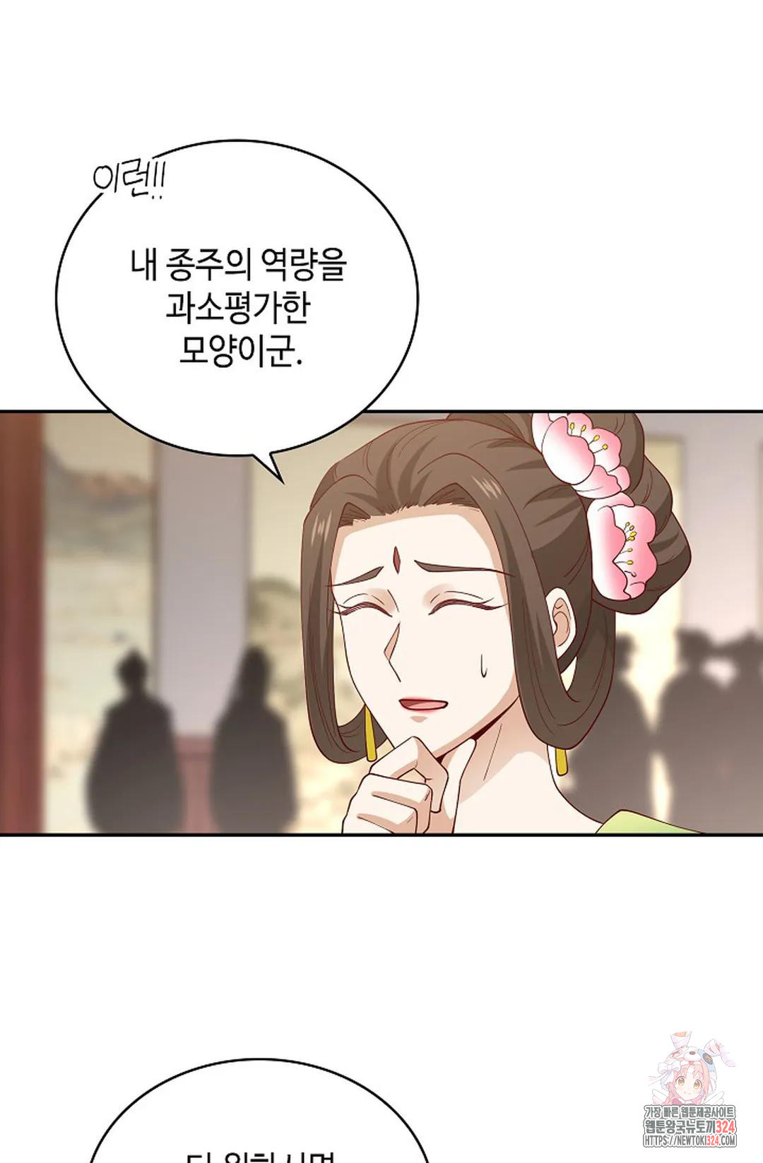 무련전봉 1118화 51