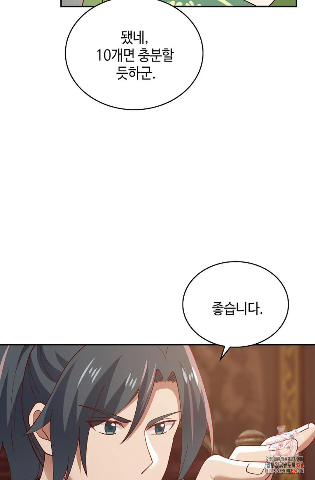 무련전봉 1118화 54