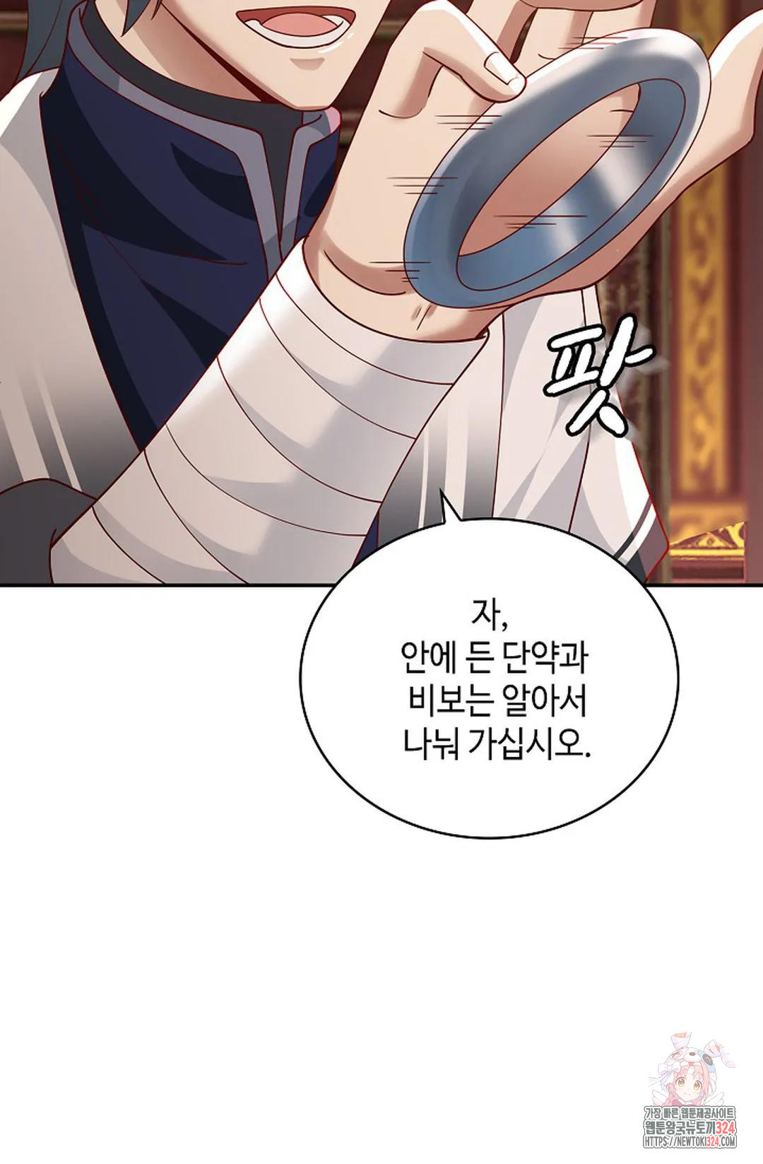 무련전봉 1118화 55