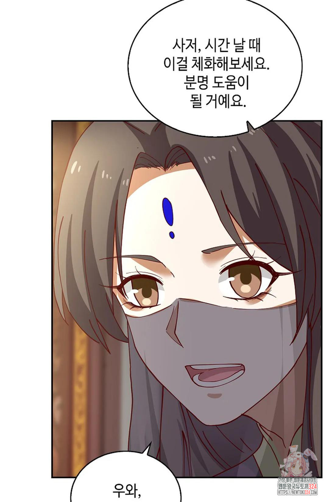 무련전봉 1118화 58
