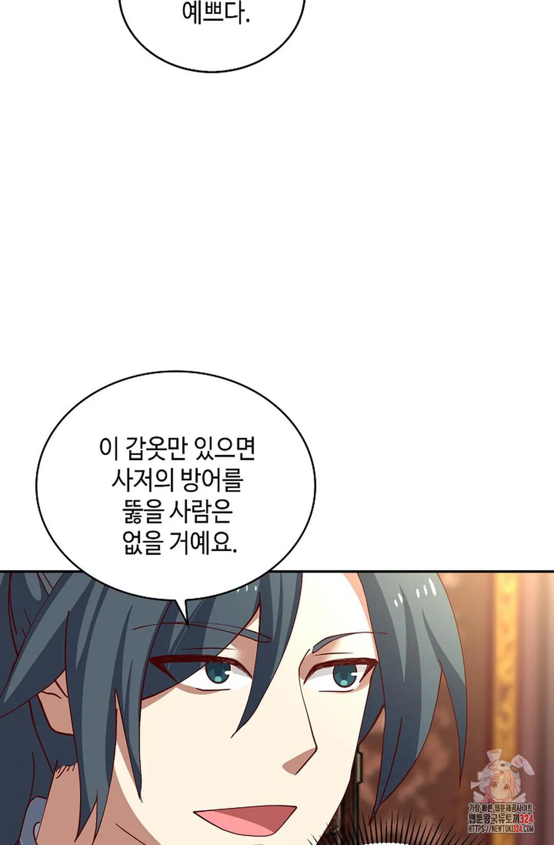 무련전봉 1118화 59