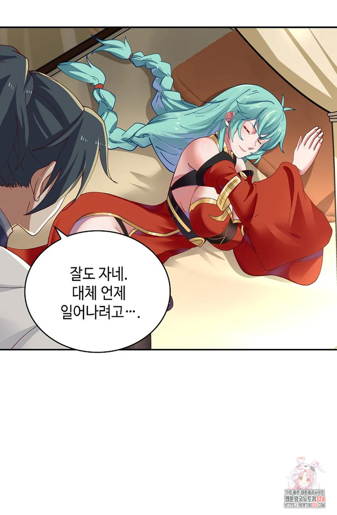 무련전봉 1118화 68