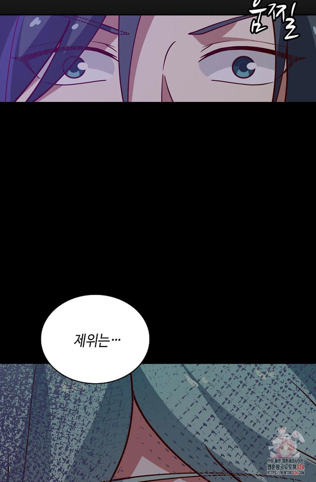 무련전봉 1118화 70