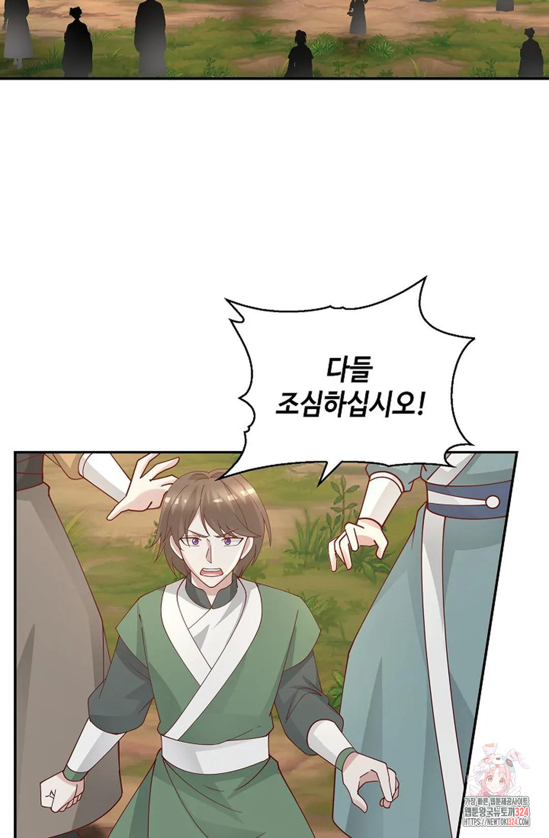 무련전봉 1121화 11
