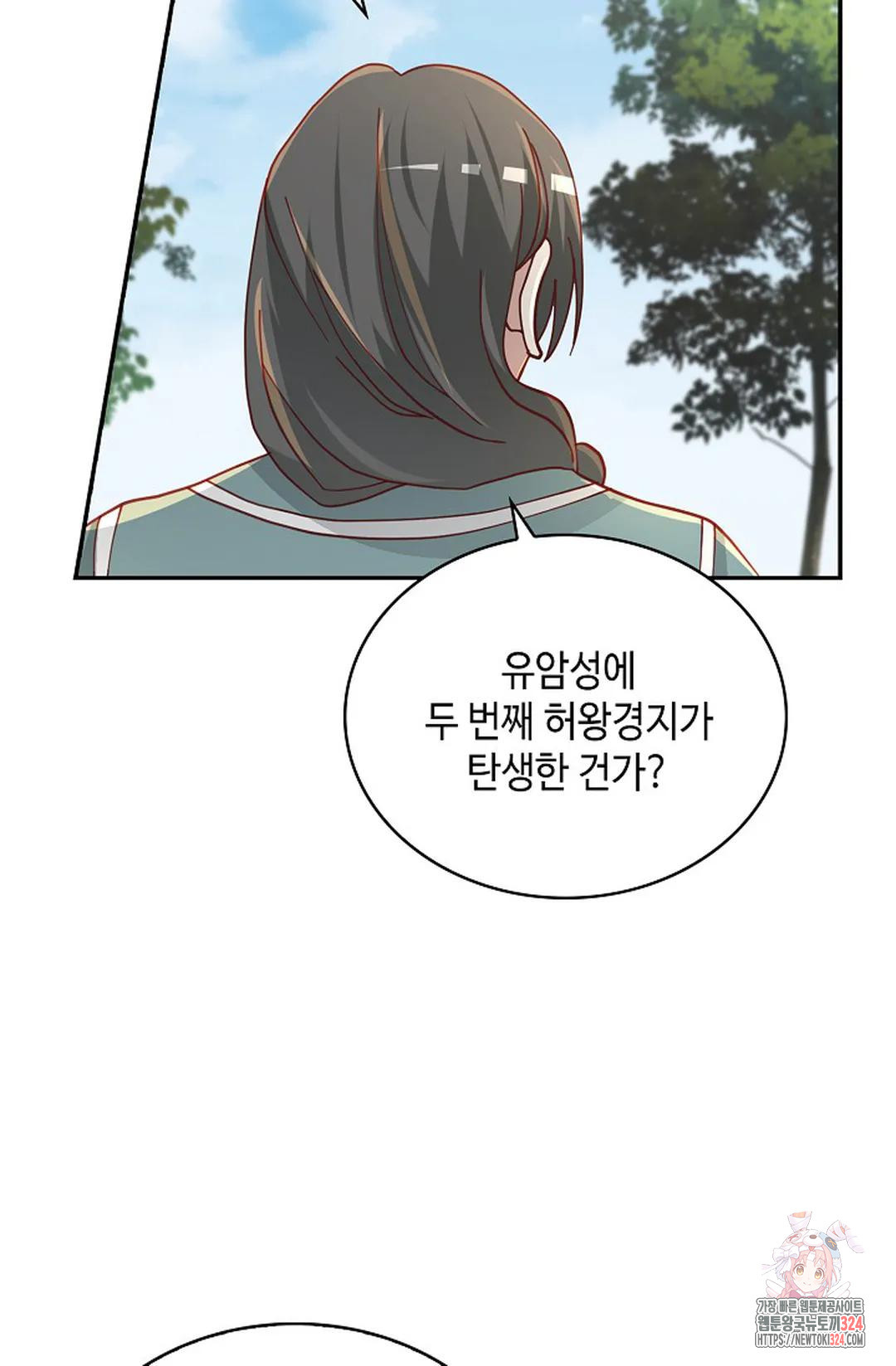 무련전봉 1121화 19