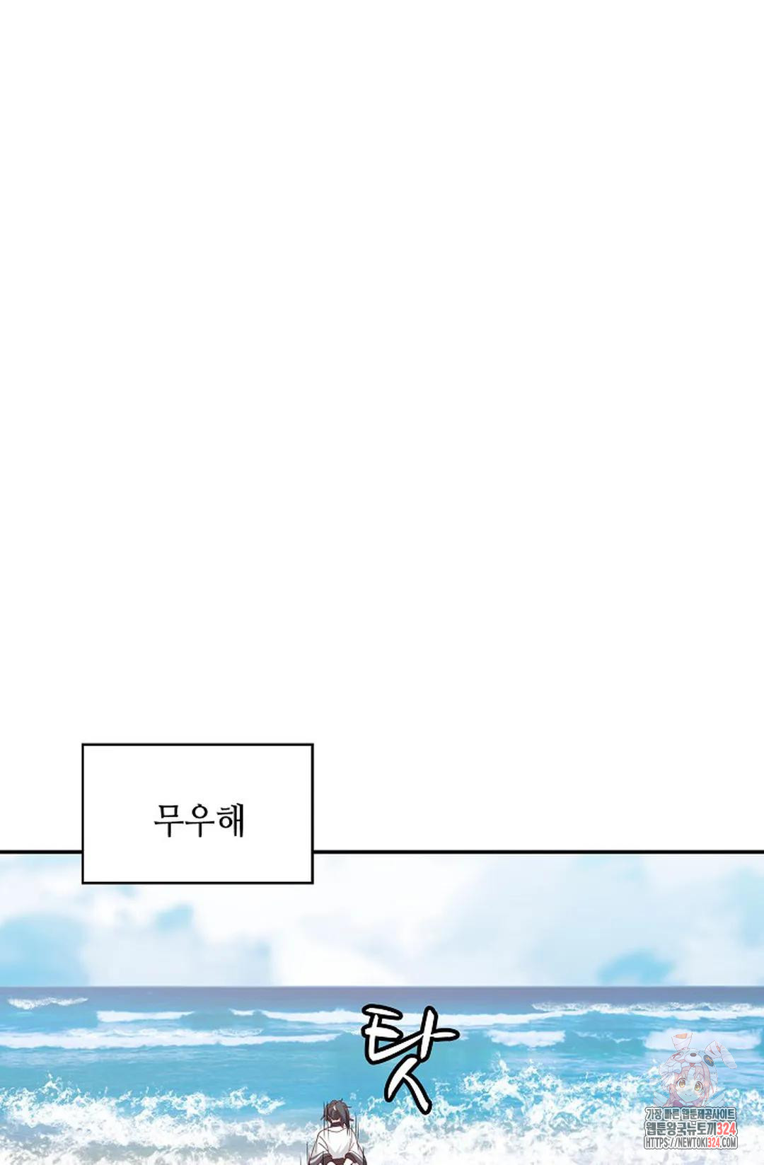 무련전봉 1121화 21