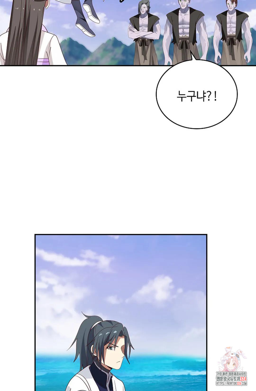 무련전봉 1121화 27