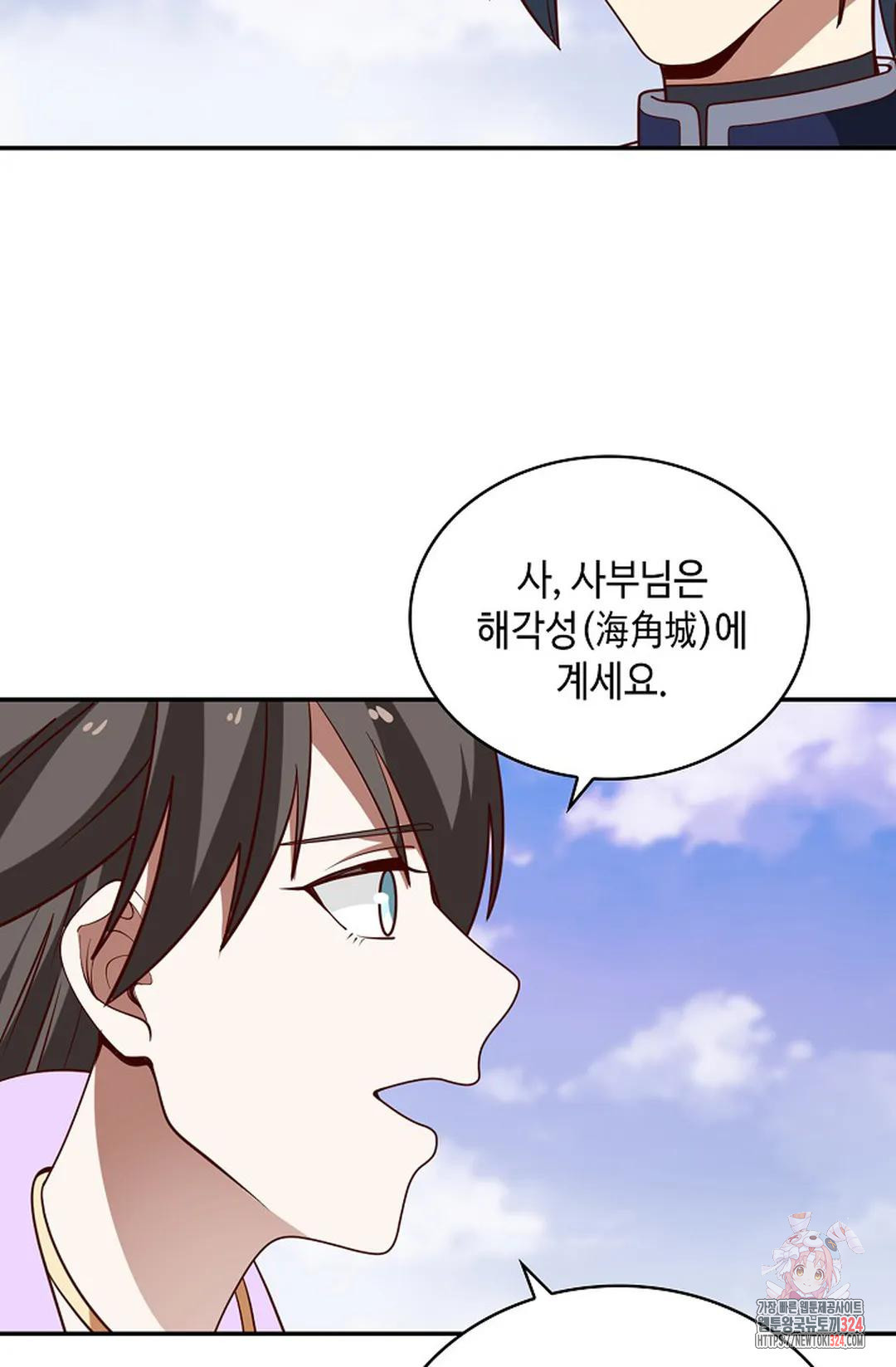 무련전봉 1121화 31