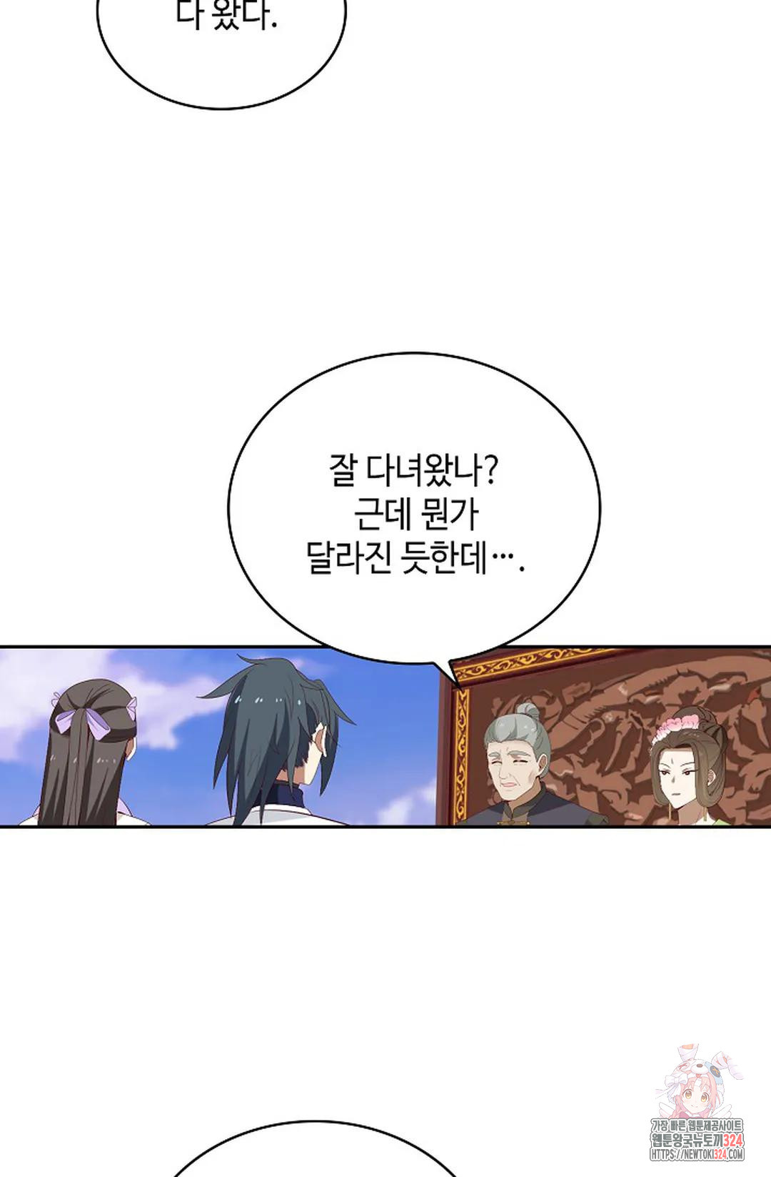 무련전봉 1121화 36