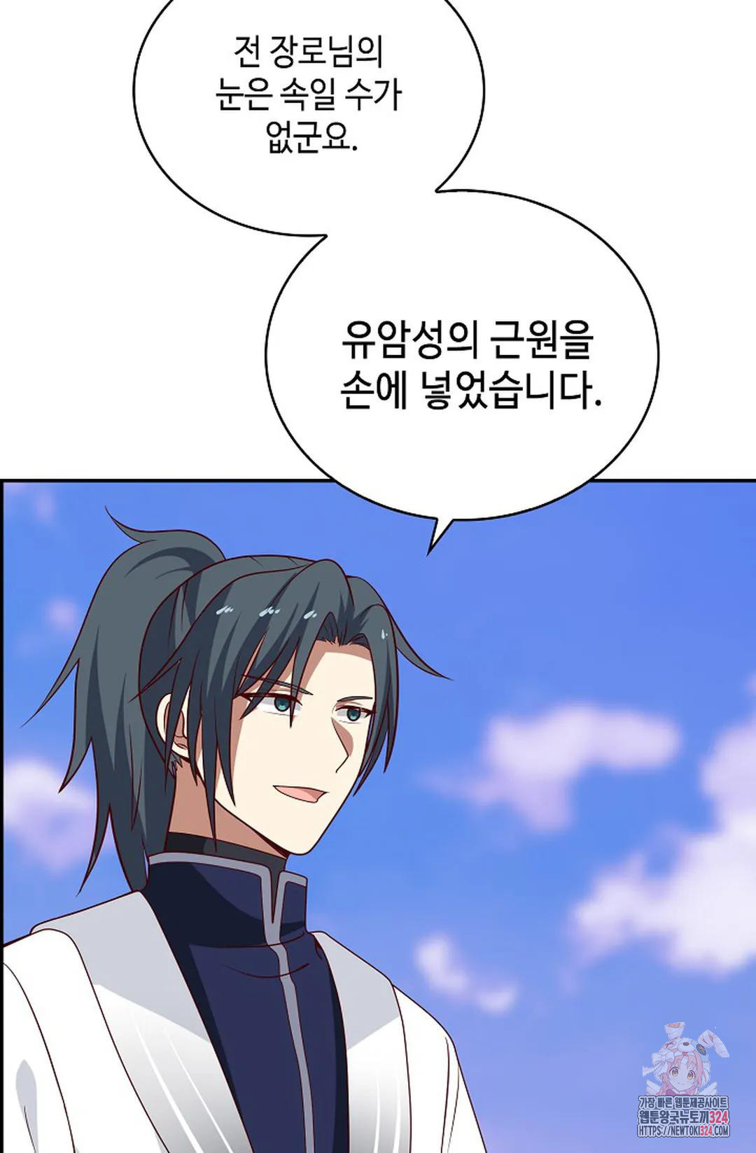 무련전봉 1121화 37