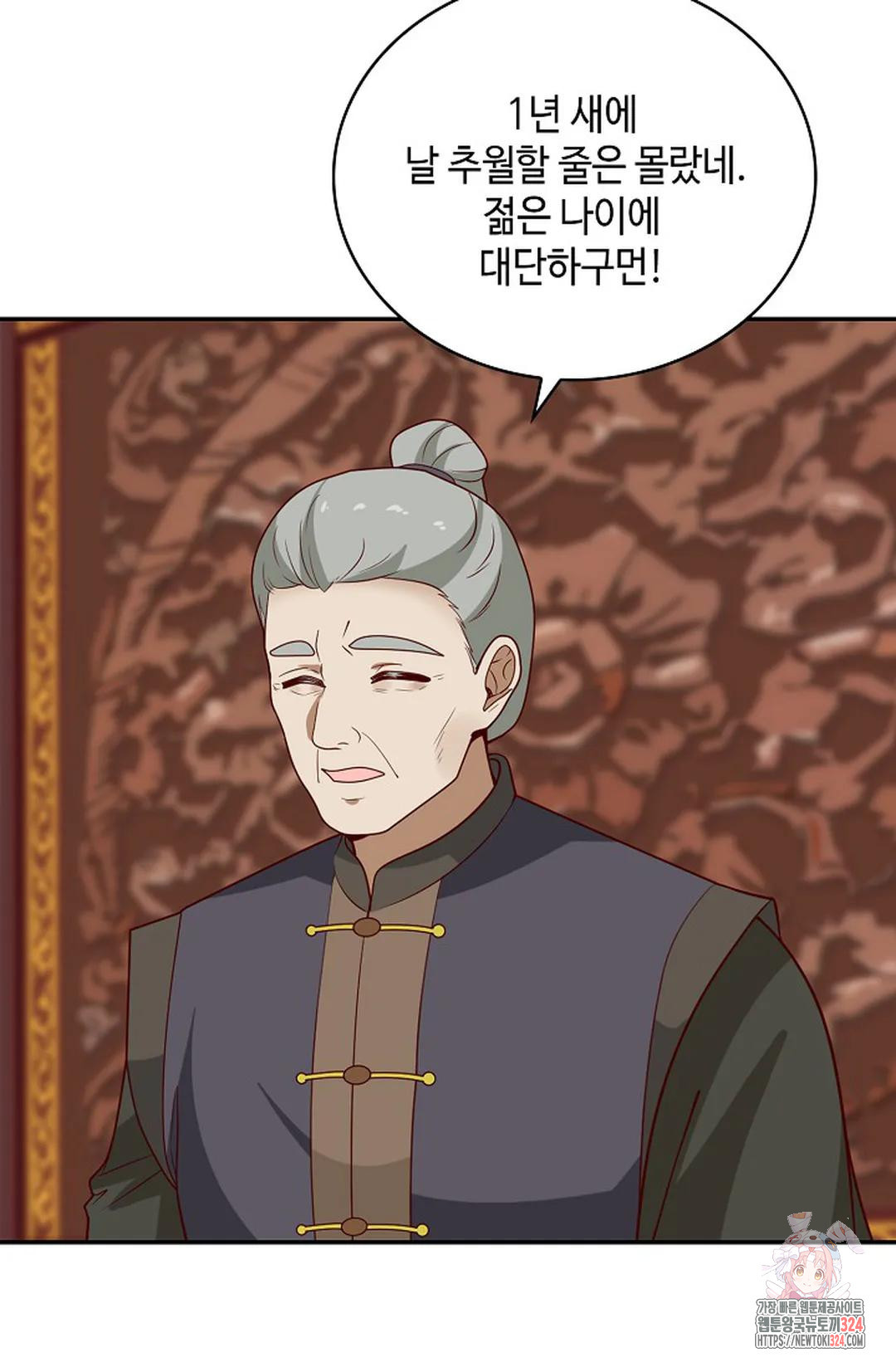 무련전봉 1121화 39