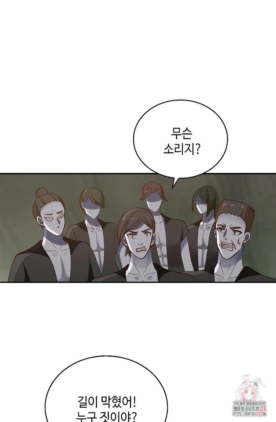 무련전봉 1121화 51