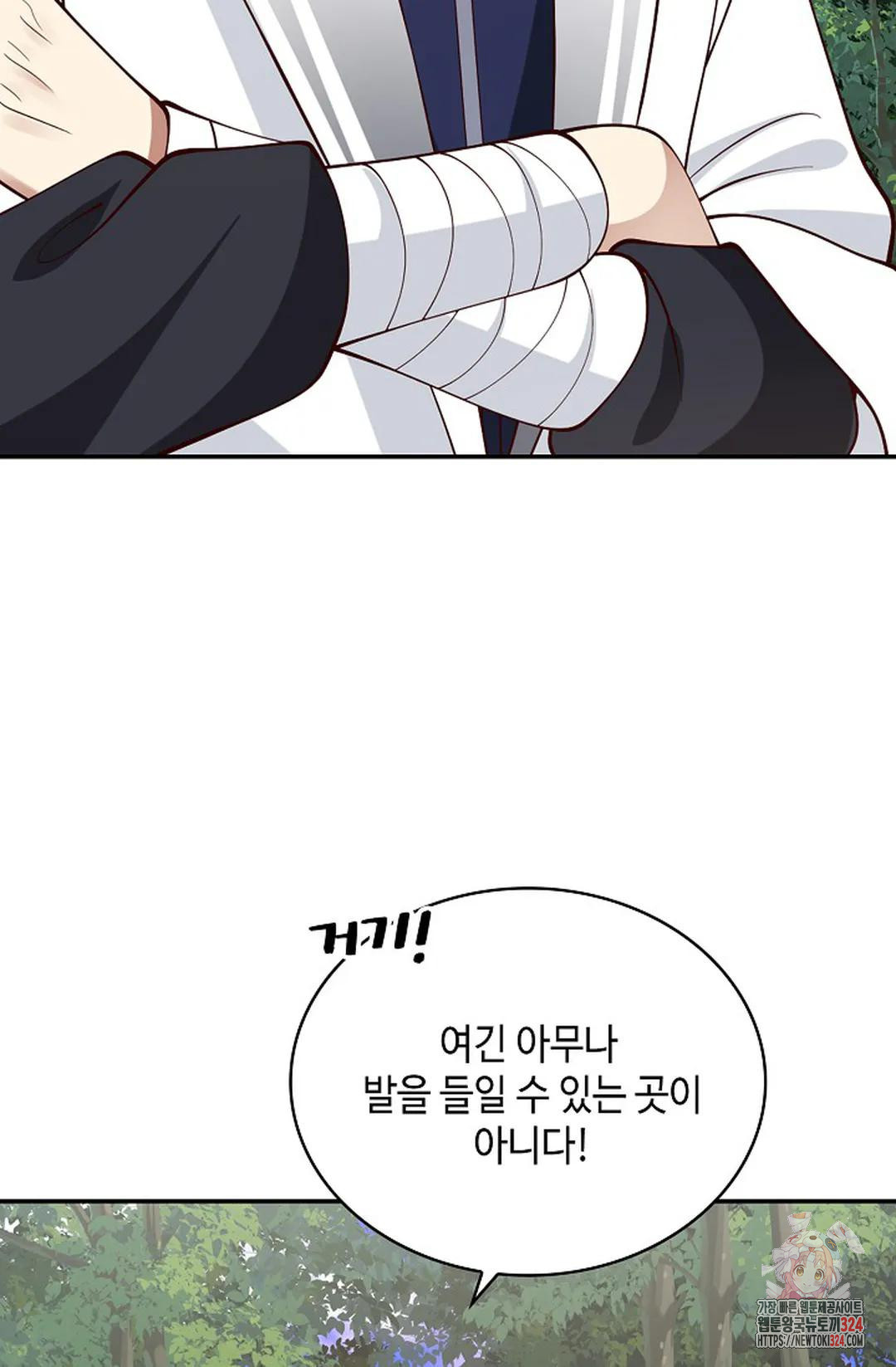 무련전봉 1121화 59