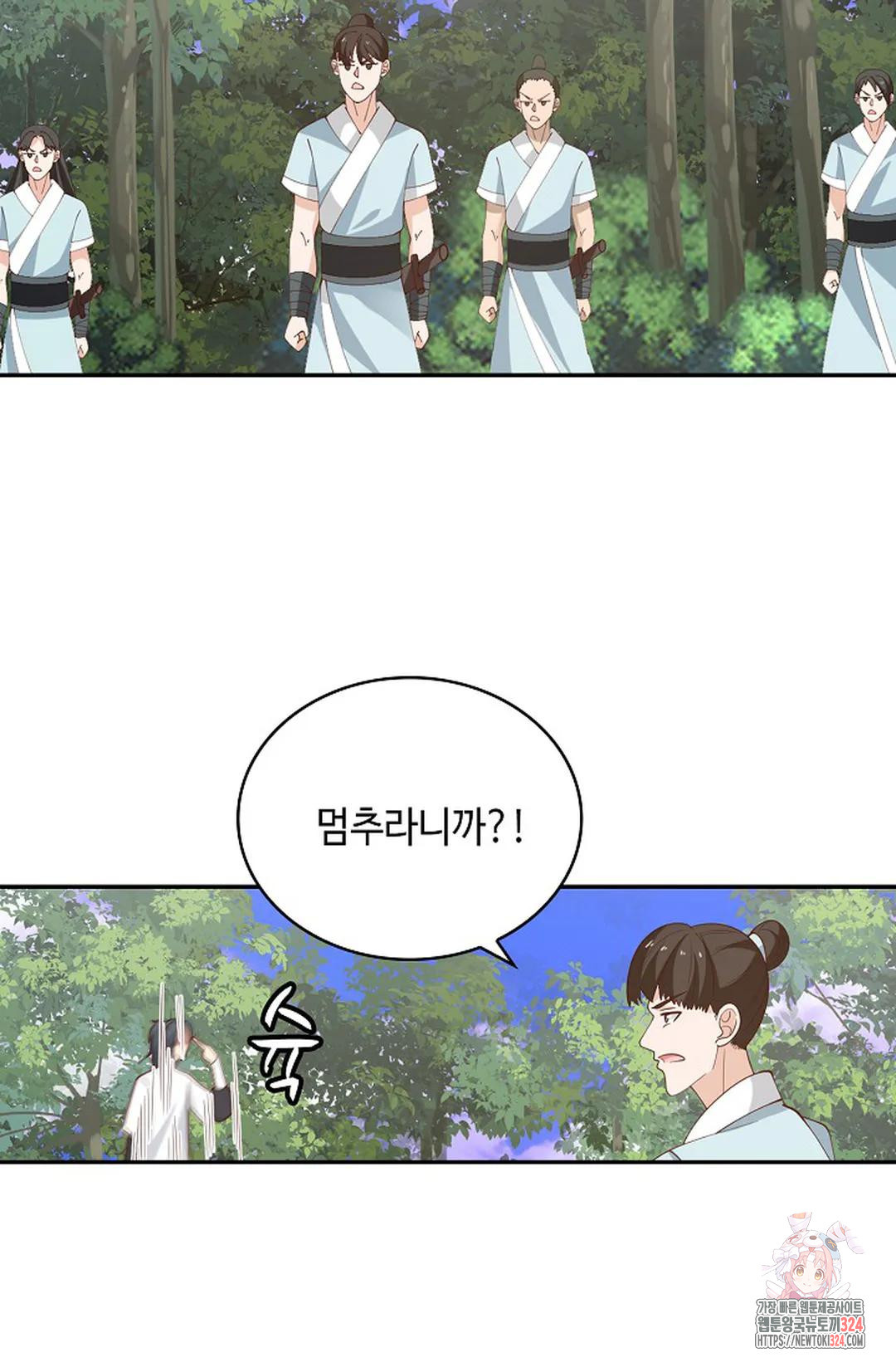 무련전봉 1121화 60